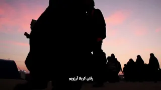 رفتن کربلا آروزیم با نوحه خوانی سید مهدی حسینی هرات جبرئیل افغانستان محرم Muharram Hussain 
