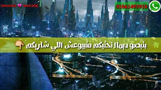 يالي الفلوس عميه عنيكم حاله واتس دندنها