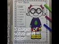 Color By Number Multiply With 1