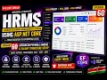 EPISODE 60 BUILDING A COMPLETE HRMS SYSTEM IN ASP NET CORE EPISODE 60 REAL WORLD PROJECT