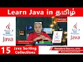 Java Sorting Collections Tutorial in Tamil Sorting Algorithms Collections Framework Explained