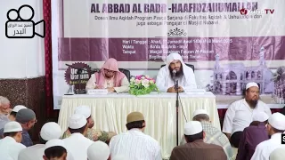 محاسبة النفس الشيخ عبدالرزاق البدر 