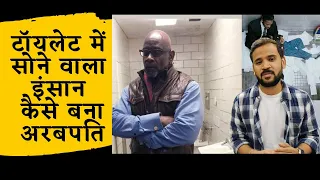  pursuit of happyness chris gardner rj kartik