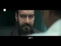 GAME OVER | Drishyam: The Conclusion | Ajay Devgn, Tabu, Jaideep Ahlawat | KARMA | Abhishek Pathak