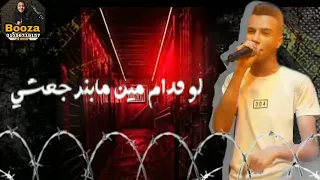   احنا الجيزاويا مابنخفشي        عصام صاصا   مهرجان   احنا الجيزاويا        دندنها