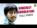 Lagu Bale Pandiya - Kangaley Kamalayam Video | Devan Ekambaram
