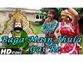 Download Lagu Baga Mein Jhulan Gai Re - Baba Ramdevji New DJ Song 2019 | Nutan Gehlot Dance | RDC Rajasthani 2019