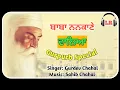 Download Lagu Baba Nankane Waleya New Dharmik Shabad By Gurdev Chahal| Sahib Chahal| Lovely Records