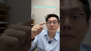 โรคซึมเศร้าเป็นซ้ำได้หรือไม่ และโอกาสที่จะกลับมาเป็นซ้ำคือเท่าไหร่ในช่วงแรกหลังหาย