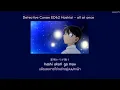 Download Lagu Detective Conan ED62 Hoshiai - all at once THAISUB