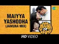 Download Lagu Maiya Yashoda - Jamuna Mix | John Abraham |  Paakhi | A.R Rahman | Jhoota Hi Sahi | Full Video Song