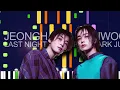 JEONGHAN X WONWOO (SEVENTEEN) - LAST NIGHT (GUITAR BY PARK JUWON) (PRO MIDI FILE)- "in the style of"