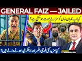 GENERAL FAIZ — JAILED | Can Imran Khan be sentenced CAPITAL PUNISHMENT now? | Mansoor Ali Khan
