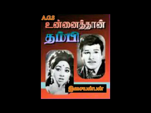 Unakku Naan - YouTube