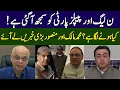 Download Lagu Mohammad Malick And Mansoor Ali Khan's Speaks Truth | Head On | 365 News | ED2W