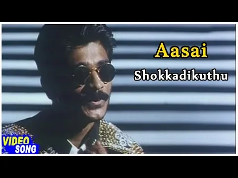 Shockkadikuthu Sona - YouTube