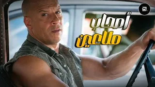 مهرجان اصحاب ملاعين حوده حكوره احمد الطا انتاج ME Music 2020 