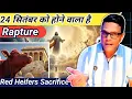 Lagu 24 SEPTEMBER  को RAPTURE होने वाला है?  FACTS You Need To Know Before It's TOO LATE