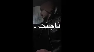ليش الفراق مش حبيتك احكيلي   ؍            ۥ     دندنها