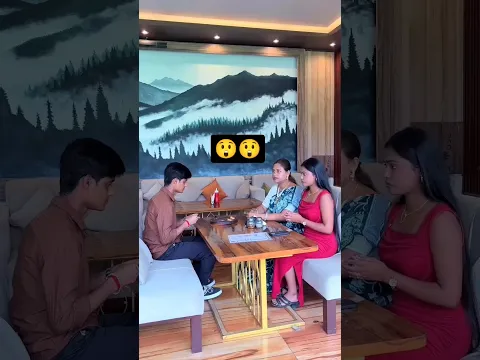 বিল কে দেবে ?#original #foryou