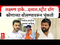 Download Lagu Vijay Singh Pandit on Laxman Hake : लक्ष्मण हाके...दलाल,स्ट्रीट डॉग कोणाच्या बोलण्यावरून भुंकतो