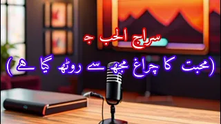 انا لیل بلا نجم دندنها