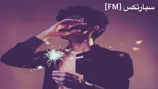 اغاني عراقيه خاطرها تعبت اني بطيء 