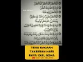 Download Lagu TAKBIRAN IDUL ADHA