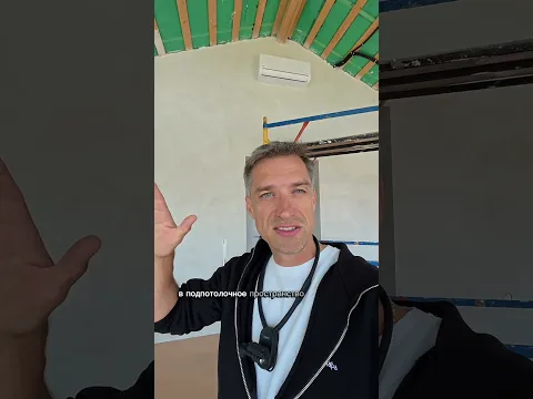 MDV — это кондиционеры для тех, кто не любит кондиционеры»