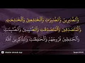 Download Lagu Al-Ahzab ayat 35