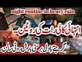 Download Lagu پاکستانی گھرانے کی اندھیری رات اور بارش میں پکتی روٹی سالن|pakistani family daily night routine