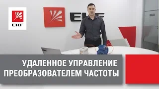 Видео Преобразователь частоты EKF VECTOR-100 2,2/4кВт 3х400В