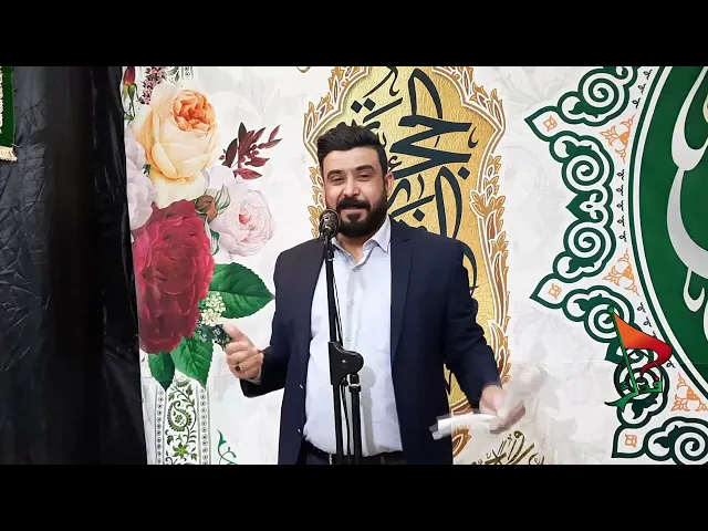 ⁣حملة فدك رحلة الزيارة الشعبانية 1445هـ 2024م  الشاعر مصطفى العيساوي احتفال مولد صاحب الزمان عج