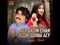 Sari Naseeban Di Ye Khel Ve