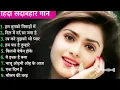 Download Lagu 90_S Old Hindi Songs🥰 90s Love Song💘 Udit Narayan_ Alka Yagnik_ Kumar Sanu_ Sonu Nigam(720P_HD)_1