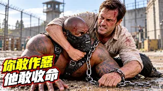 2026最具爭議的復仇電影《公民義警》在歐洲遭禁播!當法律保護不了好人,惡人就由他來制裁