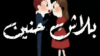 افجر حالات واتس مهرجان قلبي ميت من سنين 