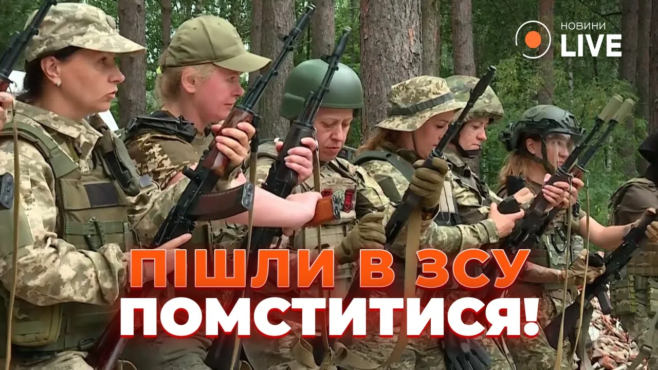 Месть за мужчин и детей — как женщины из Бучи тренируются в рядах ВСУ