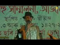 Download Lagu MAJULIR EJONI | ZUBEEN GARG LIVE SHOW | JANTRA | NK PRODUCTION