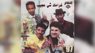 فرقة ميامي   غرامك شي عجيب دندنها