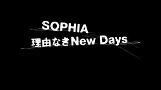 SOPHIA / 理由なきNew Days（Official Music Video）