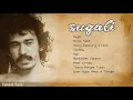 Download Lagu Iwan Fals | Album Sugali (1984) | Audio HQ | Tanpa Iklan