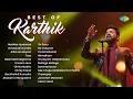 Download Lagu Best Of Karthik - Audio Jukebox | NaaNaa Hyraanaa, Unnatundi Gundey, Adire Hrudayam, Tara