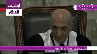 Saddam testified in his defense,he called on Iraqis to join together to defeat the occupation,part3