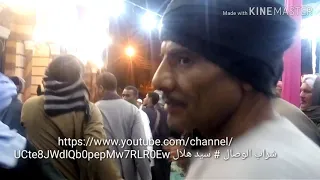 دا البدوي يابوى مدد يا ابا  حال الذاكرين وروووعه  الشيخ طه موسي فى هذه القصيدة حفل النجار ابوعلى     دندنها