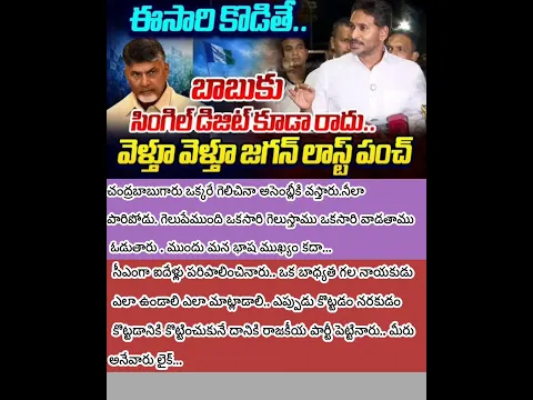 సింగల్ డిజిట్ మీకే వస్తుంది 👈🏻👍🏻