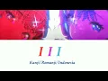 [HOLOLIVE] III Cover Houshou Marine & Kobo Kanaeru lyrics