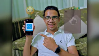 ازاي تبعت اي حاجه من التيلفون لتابلت المدرسه عن طريق برنامج Share Me تابلت الثانويه 2022 