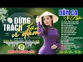 Download Lagu ĐỪNG TRÁCH CÂU VÍ DẶM - Hoàng Yến | LK Dân Ca Xứ Nghệ Hay SAY ĐẮM LÒNG NGƯỜI - Nhạc Đồng Quê Remix