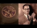 Dizzy Gillespie & His All-Star Quintet - Shaw “Nuf” - 78 rpm - parlophone R3077 - 1947
